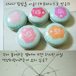 어떤 <b>샤월</b>의 화장품 분리