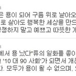 붕어, 개구리, <b>가재</b>로 살아도 행복한 로스쿨 세상?