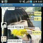 ★강원도 <b>녀성</b>동지들이 노는법 사진 有느님★