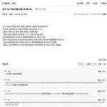(펌/사진有) 내가 오늘 <b>친한</b>애 집에갓다 왔는데...