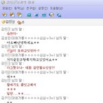 ☆★(<b>사진</b>有)질안좋은 <b>오빠</b>가 사귀쟤요..★☆