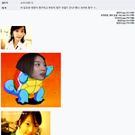 태연의 별명 탱구의 <b>시초</b>.jpg