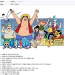 [사진有<b>아인</b>] ★★★★덕후들이 원피스를 보는 시각★★★★