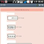 카톡有)2★내 교복<b>마이</b>를 가져간 일찐<b>들</b>