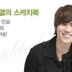 ♠♠♠♠♠멜론 <b>대문</b>에 케이윌이 땋~~!!! 하지만....♠♠♠♠♠