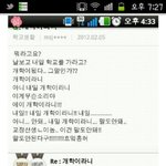 개학이라고 <b>질질</b>짜지 마라!..