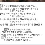 너넨 <b>늑대</b>보다못해!