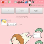 카톡사진,증거사진有)카톡아이디 <b>사칭</b>되었네요 ㅋㅋㅋㅋ어이음슴