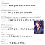 ●○씐난다, 댓글놀이해야지19○●