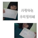 ◆◆◆◆엄마<b>생신</b>을위해만든편지◆◆◆◆