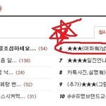 ★★★2탄(대화有)남친뺏어간년과 네이트<b>온대</b>화ㅡㅡ★★★
