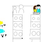 ★★★★버스에서 쯉쯉거리던 커플★★★★有느님