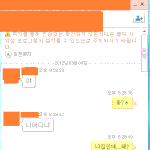 ★★(네톤사진있음)소위<b>일진</b>이라는아이가제<b>옷</b>을뺏으려하네요,,도와주세요★★