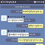 카톡有) 남친이 <b>친한</b>선배랑 바람났어요