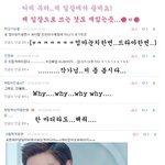 ●○씐난다, 댓글놀이해야지20○●