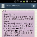 처음으로 응모한 <b>x</b>마트 이벤트 당첨 됬어여!!!!!!!!!!!!...