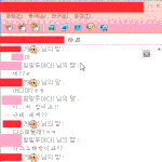 ★★(<b>네톤</b>사진有)아는선배남친에게고백받았습니다 어떡하죠?★★