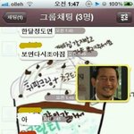 ★★★★여고생의카톡대화보러ㄱㄱ★★★★