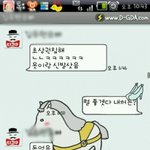 ★★☆ 카톡有) 친오빠와 카톡드립!!!!! ☆★★ (피식주의)