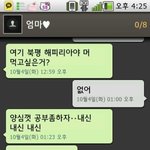 ★★귀여운 우리엄마(인증多)★★