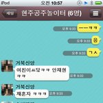 사진有)단체카톡으로 친구들 낚았아요!!ㅋㅋㅋ