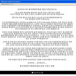 일제강점기 강제<b>노동</b>의 현장인 문화재를 매각당하지 않게 도와주세요...