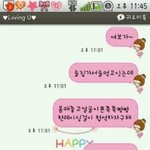 ☆★☆★ (카톡사진有) 남친 길들이기 <b>스킬</b> ☆★☆★