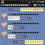 ★★2.처음 사귄 사람이 학교 동아리오빠!!(카톡 사진有)★★★★