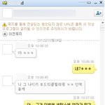 ★★★내물건을 <b>상습적</b>으로 가져가고 돈을모으라는언니★★★