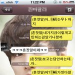★★★카톡有!!!!!친구랑대화웃김ㅋㅋㅋㅋㅋㅋㅋㅋㅋ★★★