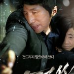 여자들한테 <b>희소식</b> ㅋㅋ영화 아저씨 2나옴 ㅋㅋ