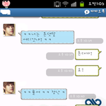 <<후기>>☆★☆★저랑사겼던오빠가여친이있었데요☆★☆★