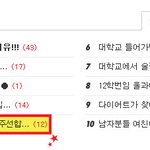 (시간연장)★★★★86부터93까지 메일팅 <b>주선</b>합니다★★★★