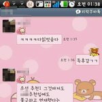 ★★3.처음 사귄 사람이 학교 동아리오빠!!★★★★