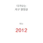 ☆★☆★☆★하얀<b>국물</b>라면 탄생비화☆★☆★☆★