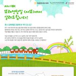 성매매경험이 있다면 비젼<b>캠프</b>에 놀러오세요.(10대여자청소년들대상)