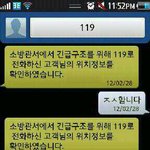 ★★사진有★★ 남동생폰뒤지는데...(귀여움주의)