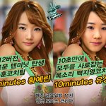 이효리 텐미닛 둘 중 누가 더 잘<b>부름</b>??ㅋㅋㅋ
