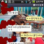 말많은 <b>예비역</b>들의 기싸움