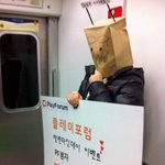 얼마전에 지하철 2호선에서 웃긴 사람 있길래 찍었는뎈ㅋㅋ