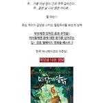 <b>초심</b> 게이지 급상승 시키려면 이게 특약!!