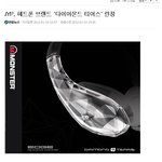 ★★박진영 박재범 활동 막으면서 하는짓★★