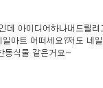 신기한 시리즈 ⑥ 신기한 네일<b>아트</b>