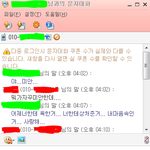 ★★★(사진有)남자친구랑싸우고<b>화해</b>하면서애교부려주기★★★