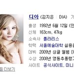 ★실력파가수 <b>디아</b>를아시나요?★