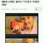 어느학생이 올린 <b>여성부</b> 보고있나?