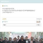 (오글거림) <b>허세</b>인들;;