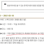 !★!★!★!★!★해품달<b>결말</b>유츌원본!!!★!★!★!★!★!★