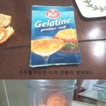 ★★갓중딩의 귤<b>젤리</b> 만들기 _사진유재석_★★