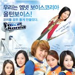 ㅋㅋ보이스코리아 국가대표 패러디..<b>이번</b><b>주</b> 배틀라운드 완전 기대된다!...